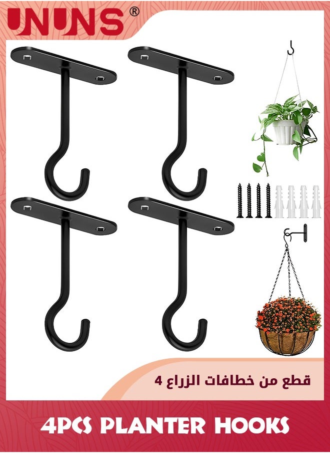 UNUNS مجموعة من 4 خطافات سقف لتعليق النباتات، خطافات حائطية للنباتات مقاس 4 بوصات، خطاف تعليق لتعليق مغذيات الطيور، أجراس الرياح، خطافات داخلية وخارجية  - Image 1