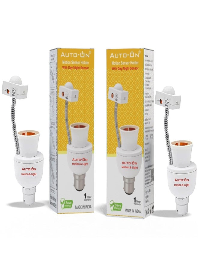 Auto-ON Night-Only Motion Sensor Holder (Motion + Darkness Required) – Bulb Stays OFF in Daylight | Automatic Bulb Control | Pack of 1 - Image 1