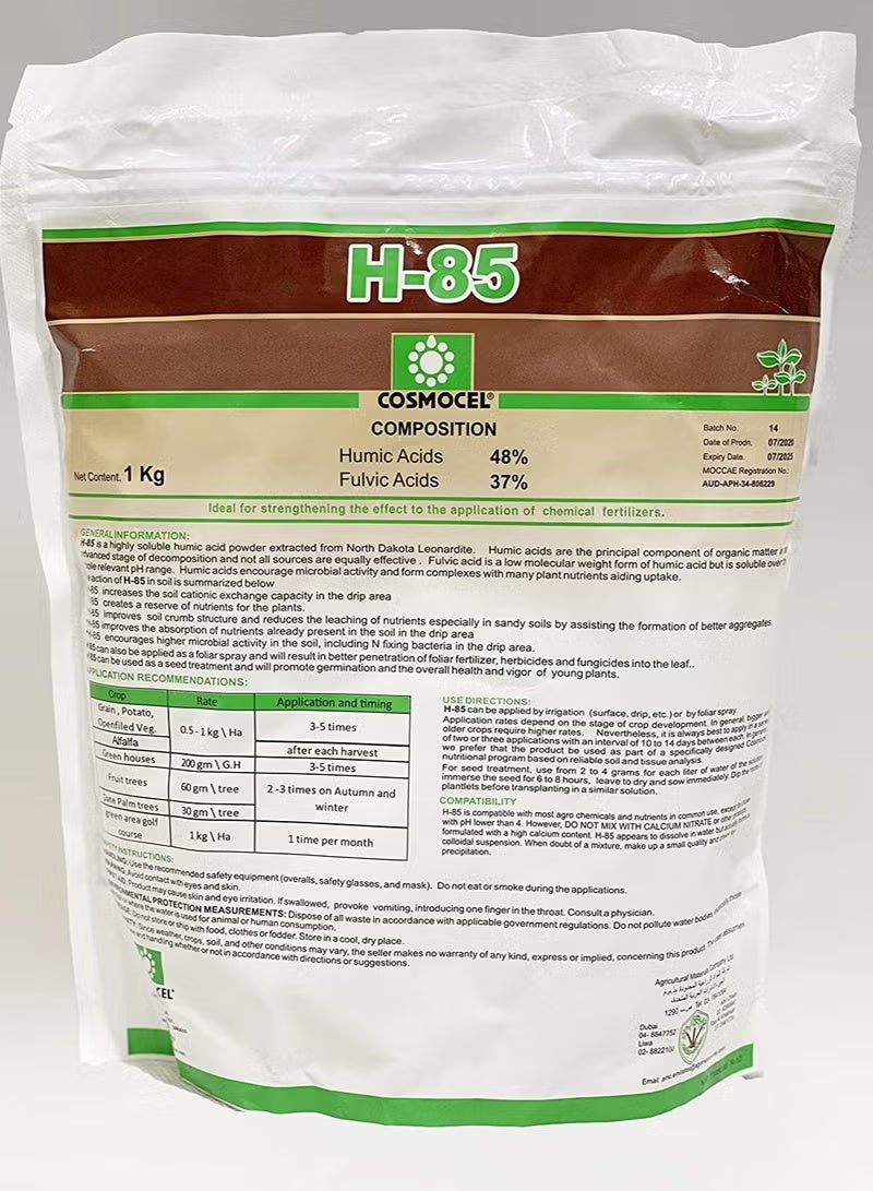 COSMOCEL® H85 Humic Acid Hydrosoluble Powder Fertilizer 1Kg