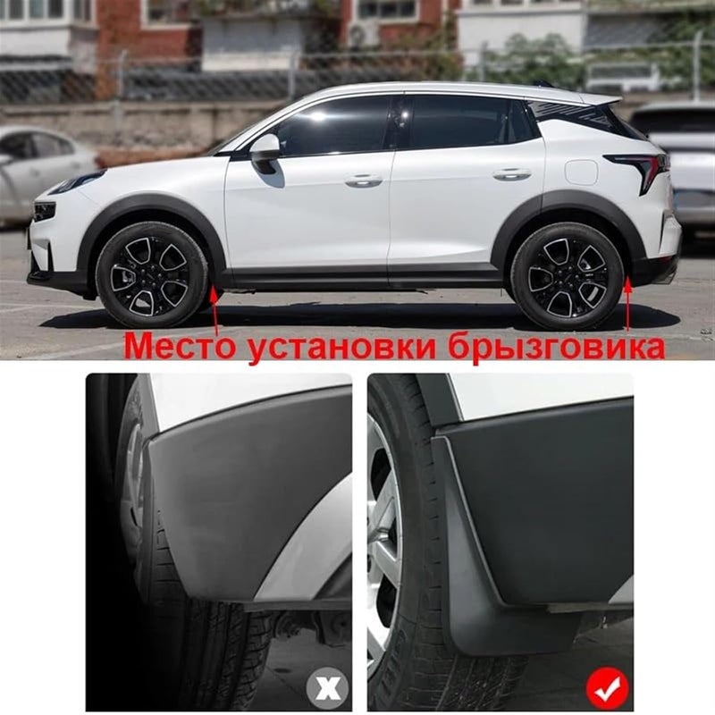 DEMULAX Mudguard for Lynk & Co 06 2023 - Image 3