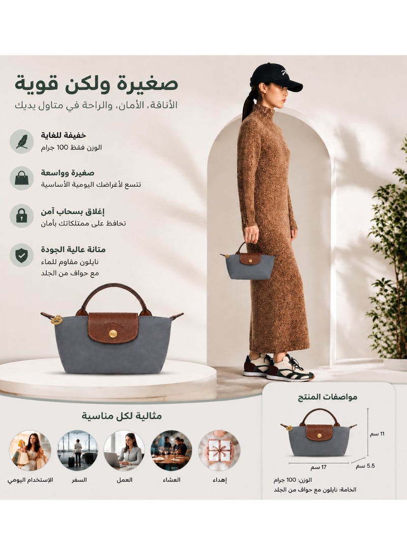 حقيبة يد ميني على شكل زلابية للنساء، نايلون رمادي مع زخارف جلدية بنية - Image 1