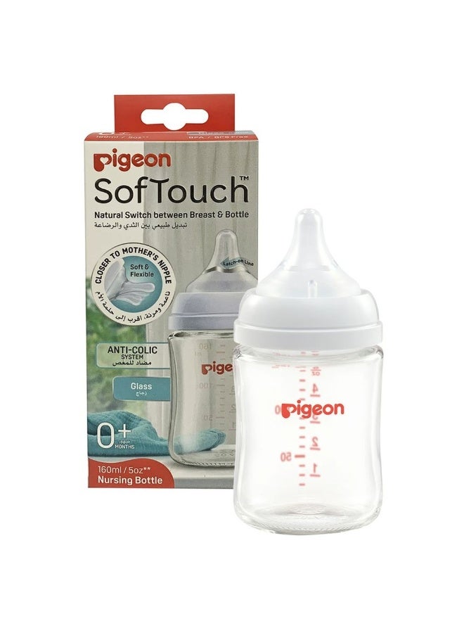 بيجون 81231 ملمس ناعم رضاعة أطفال 160ML