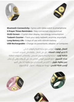 iQIBLA Smart Zikr Ring | 20 MM Prayer Counter, Tasbih Counter & Muslim Prayer Time Reminder | Waterproof Wearable Technology | Black and Gold  - Image 2