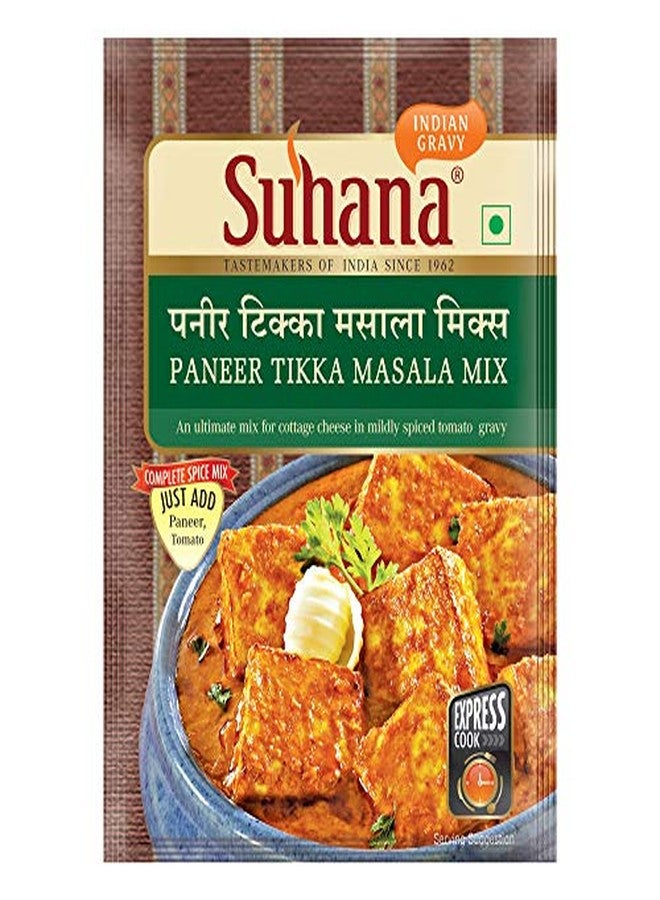 Suhana easy to cook Paneer Tikka Masala - A complete blend of Spices (400g, 50g X 8 Pouch), Powder Masala - Image 1