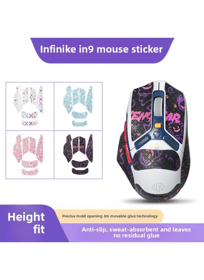 Generic - For Infiq In9 Mouse Anti-Slip Sticker In9PRO Sticker Sweat-proof Sweat-absorbent Sticker Palm Sticker Printing Protective Film-color:[Half Pack] One White Printed Mouse Sticker - Image 1
