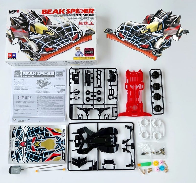 Mini 4WD Da Sang Car in the Shape of Beak Spider - Super 2 Chassis - Image 2