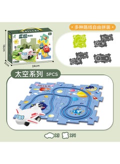Generic Kids DIY City Map Track Toy Set Space Theme [5PCs] 4 Puzzle +1 Aircraft 