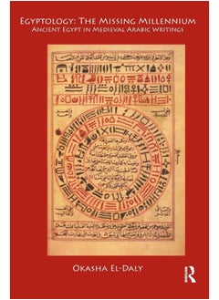 Egyptology: The Missing Millennium: Ancient Egypt in Medieval Arabic Writings