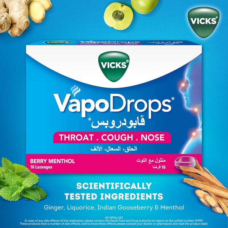 Vicks أقراص فيكس فابو بنكهة التوت والمنتول - Image 2
