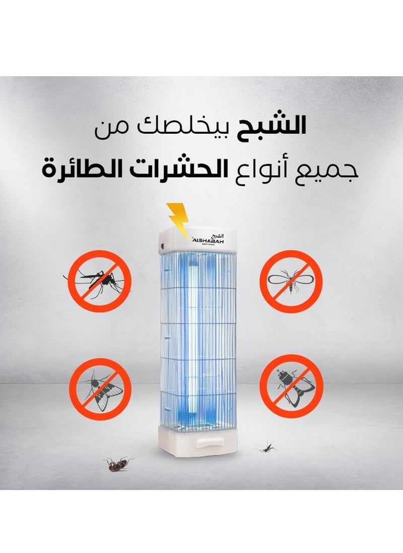 Alshabah - flying insects eliminator -the best bug zapper - Mosquitos & flys trap-indoor & outdoor use - Eliminate flying Insects with 22-25W UV light & 3800V electric shock - Image 1