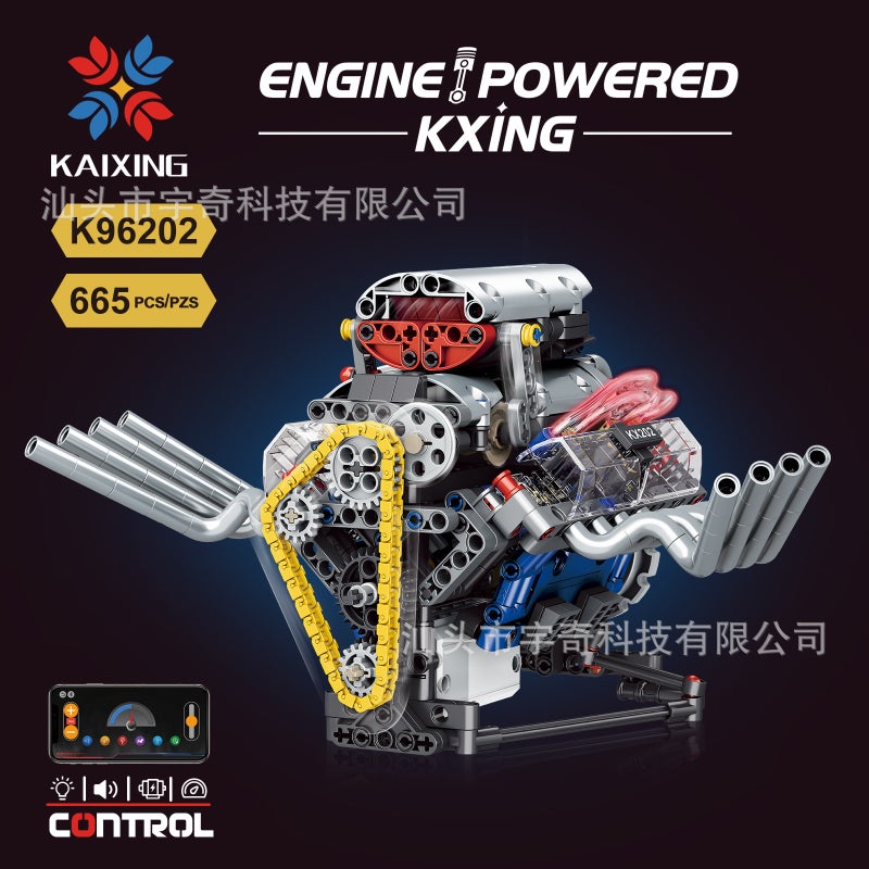 Kaiyu V8 Engine Simulation Building Blocks Toy Model - Image 2