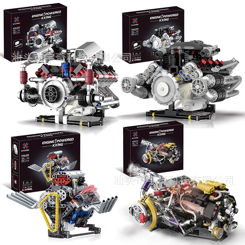 Kaiyu V8 Engine Simulation Building Blocks Toy Model - Image 1