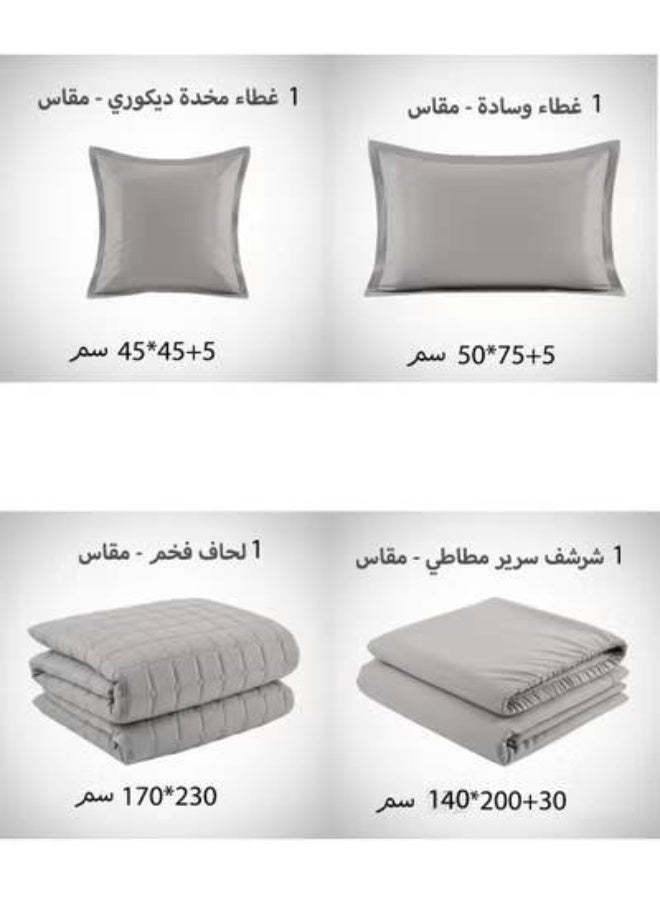 طقم مفرش سرير نفر ونص 4 قطع – لحاف 170×230 سم مع شرشف سرير 140×200+30 سم بتصميم أنيق يمنح غرفتك لمسة فاخرة - Image 4