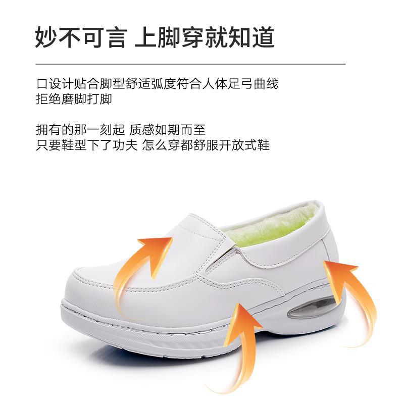 Blue Lion Bird Air Cushion Nurses Shoes Women'S Soft Sole Not Tired Foot Deodorant Non-Slip Fleece-Lined Warm Comfortable Medical White Shoes - Image 3