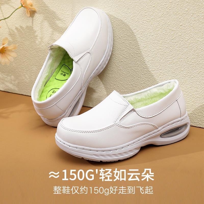 Blue Lion Bird Air Cushion Nurses Shoes Women'S Soft Sole Not Tired Foot Deodorant Non-Slip Fleece-Lined Warm Comfortable Medical White Shoes - Image 4