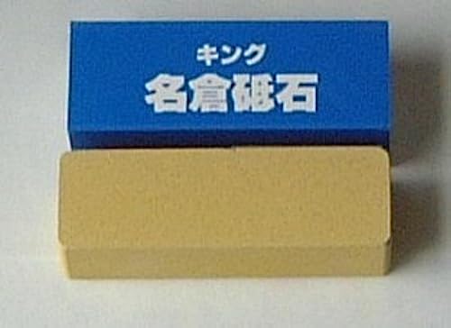 King Japanese Nagura Stone 8000