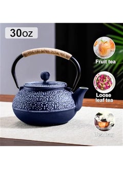 Generic Cast Iron Teapot Japanese 30.5 OZ, Tea Kettle Pot for Stove Top, Tea Pot with Stainless Steel Infusers for Loose Tea, Boiling Hot Water Tea, Mothers Day Gifts from Daughter/Son (Blue)  - Image 5