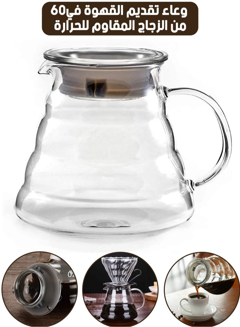 LUXJIA V60 Coffee Server Heat Resistant Glass Pot Pour Over Coffee Tea Server Kettle Coffee Maker Clear 600ml - Image 2