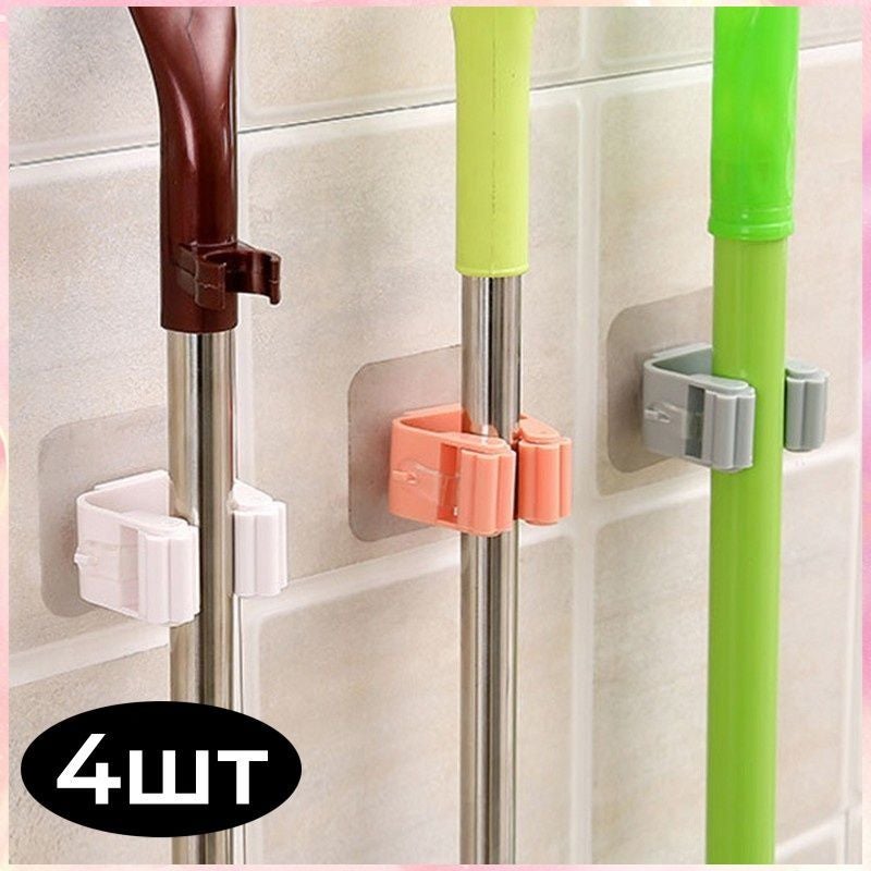 Self-Adhesive Mop Holder, Set of 4 - Image 1