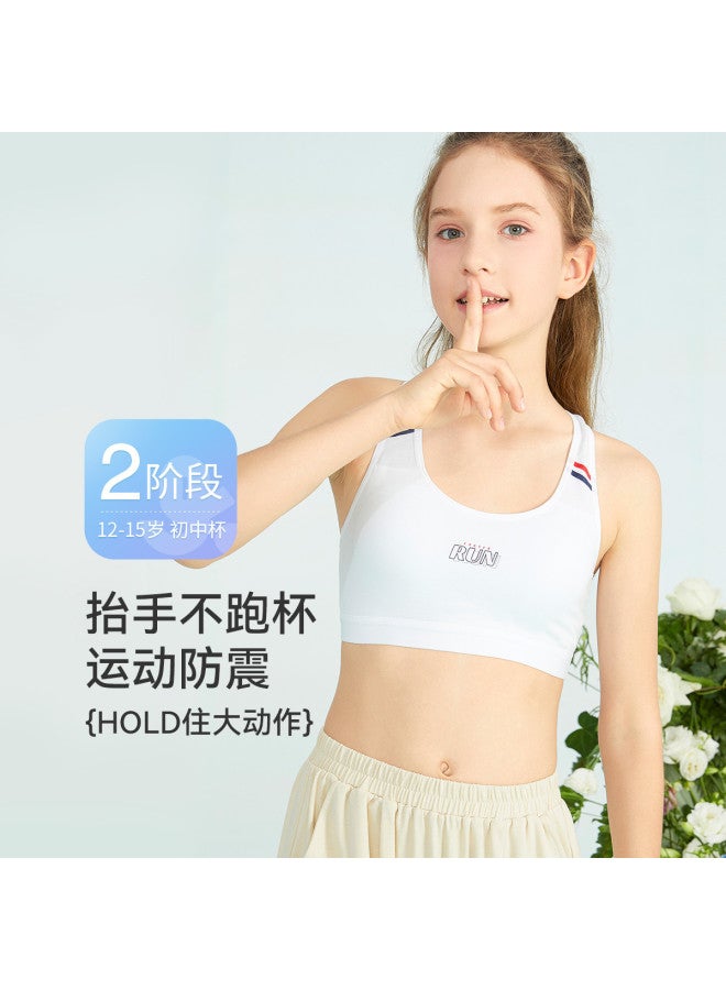Long time companion 12-15 Years Girls' Breathable Two-stage Training Bra For Teens - Image 5