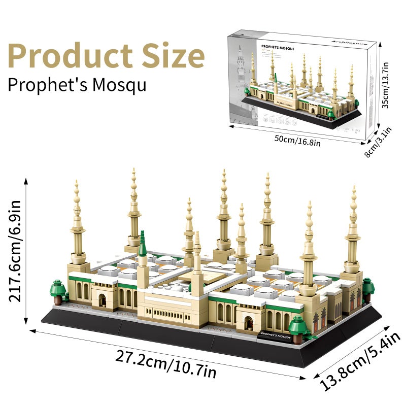 CSNRHG Medina Prophet Mosque Building Block Set Educational Architecture Toy for Ages 6+ Kids and Adults for Eid al-Fitr 594 Pieces - Image 2