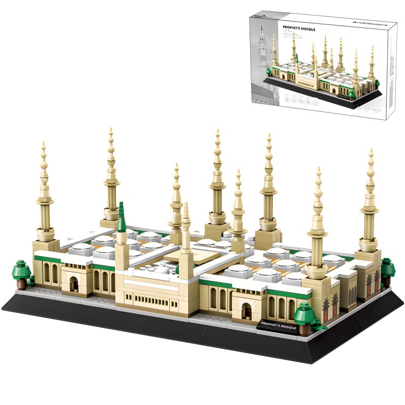 CSNRHG Medina Prophet Mosque Building Block Set Educational Architecture Toy for Ages 6+ Kids and Adults for Eid al-Fitr 594 Pieces - Image 1