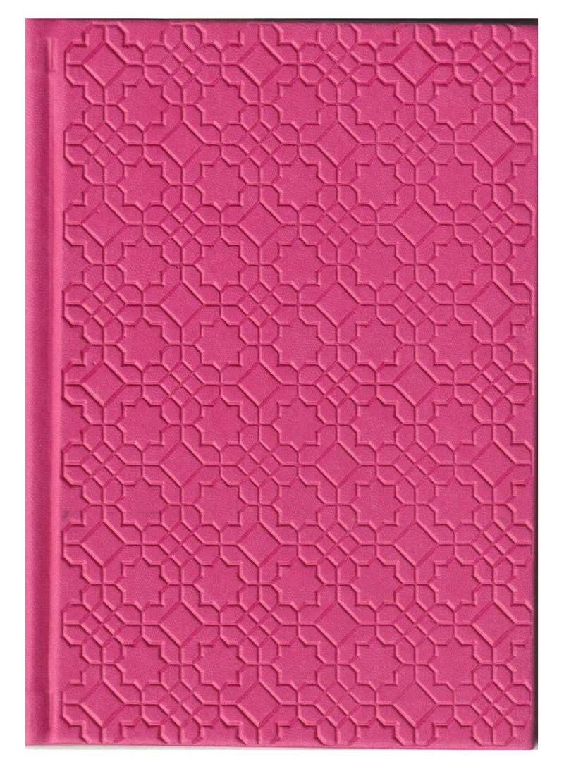 مصحف ملون مع تفسير كلمات القران الكريم ربع 14*20 فوشي - نسخة أصلية - Image 2