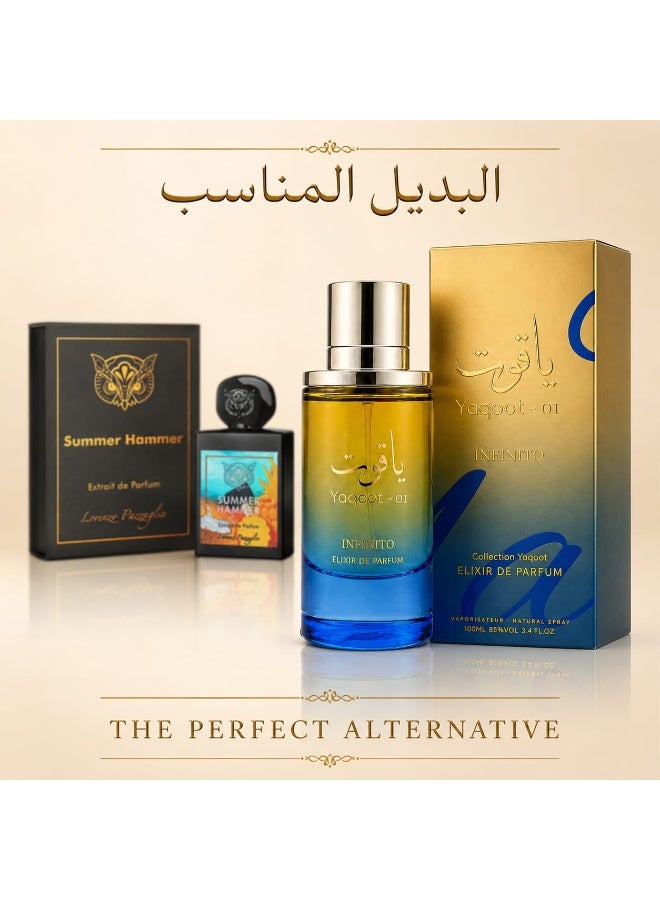 عطر ياقوت 100مل