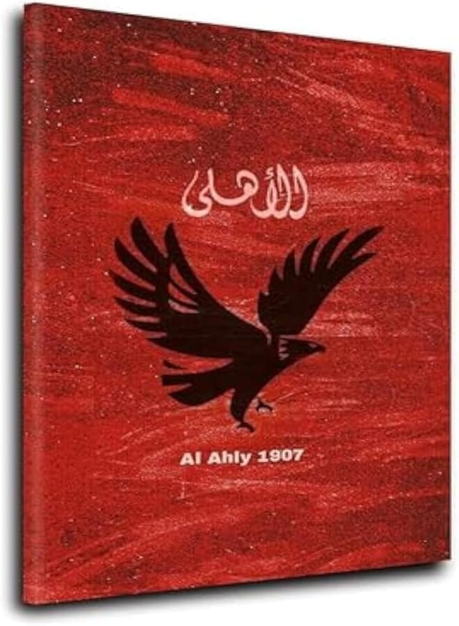 Al Ahli Art Print: Red, Sports, Living Room