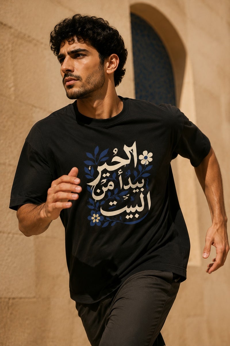 تي شيرت رجالي أسود بطبعة خط عربي أنيقة بقصة واسعة وأكمام قصيرة وياقة دائرية - Image 3