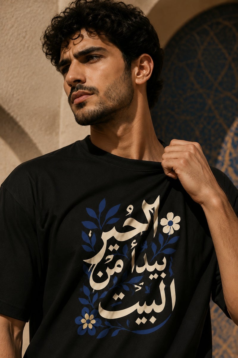 تي شيرت رجالي أسود بطبعة خط عربي أنيقة بقصة واسعة وأكمام قصيرة وياقة دائرية - Image 5
