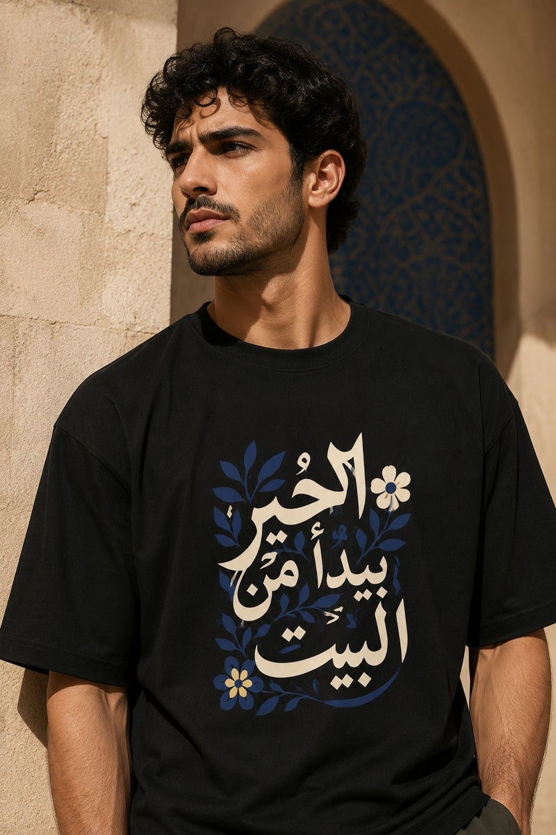 تي شيرت رجالي أسود بطبعة خط عربي أنيقة بقصة واسعة وأكمام قصيرة وياقة دائرية - Image 1