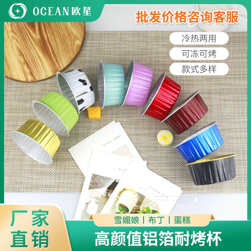 Disposable Snow Mei Niang Pudding Cup Dafu Banji Thickened Baking Aluminum Foil Tin Paper Packaging Box Heart-Shaped Commercial Packaging - Image 2