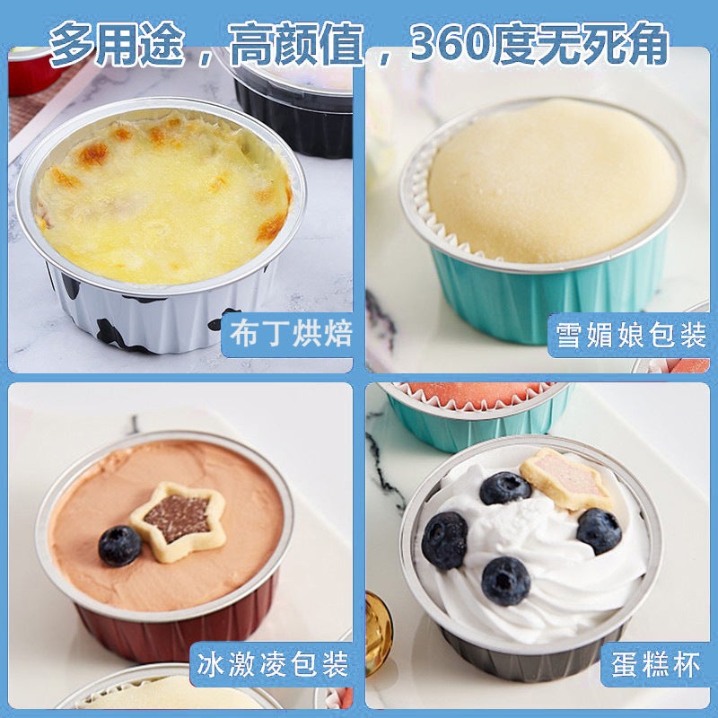 Disposable Snow Mei Niang Pudding Cup Dafu Banji Thickened Baking Aluminum Foil Tin Paper Packaging Box Heart-Shaped Commercial Packaging - Image 3