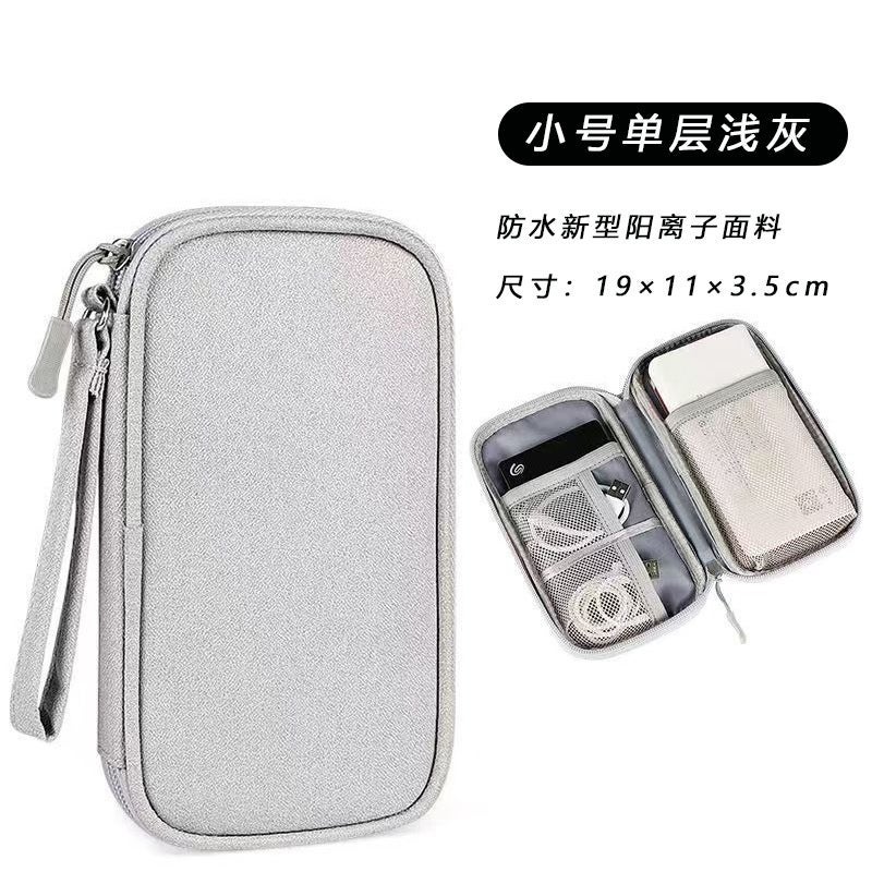 Digital Storage Bag, Large Capacity, Portable, Waterproof, Anti-Fall, Multi-Functional Storage Bag, Data Cable Charger Storage Bag - Image 1