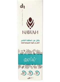 NAWAH Nawah Date Kernel Oil Dr.Health Shampoo Anti Hair loss 100ml  - Image 2