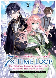 7TH TIME LOOP VILLAINESS ENJOYS {LN} V03 