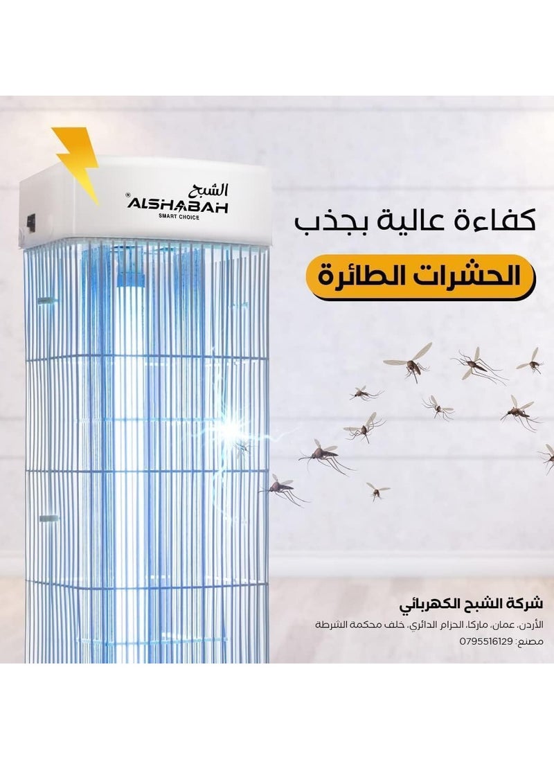 Alshabah 3800V Electric Flying Insect Killer – A High-Efficiency Solution for Eliminating Mosquitoes, Flies, Moths, Gnats, and Other Flying Insects, Designed for Powerful and Reliable Indoor and Outdoor Protection.  - Image 5