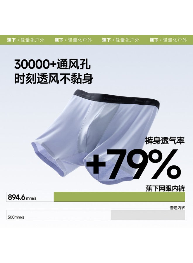 Beneunder Men'S Underwear Summer Lightweight Breathable Fresh Antibacterial Oxygen Underwear For Men - Image 3