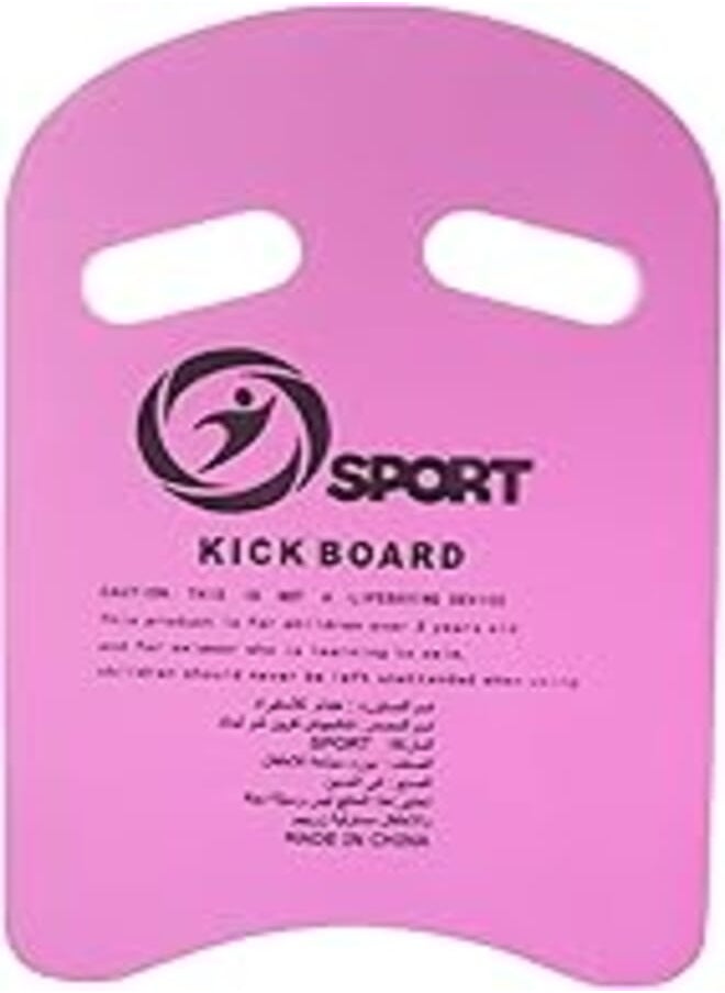 SPORT - SPORT Swimming Kickboard 335 Purple - Image 1