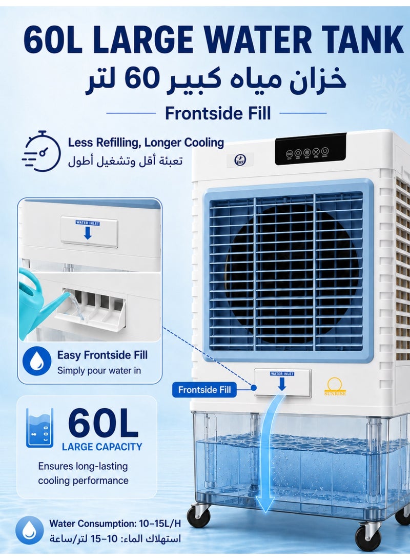 SUNRISE Commercial Home Air cooler 60L Industrial Heavy duty Air Conditioning Fan 3 In 1 Evaporative Air Cooler 3 Wind Speeds Outdoor Indoor Use Cooling UP To 70 Sqm - Image 4
