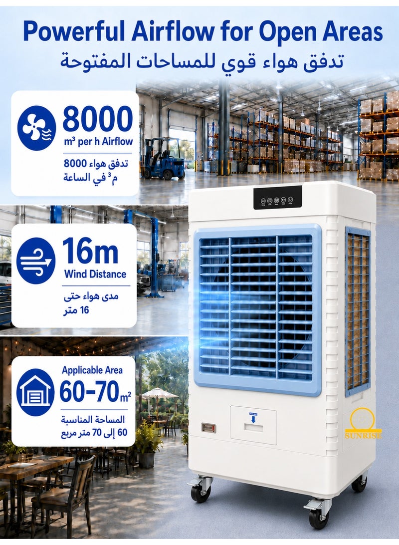SUNRISE Commercial Home Air cooler 60L Industrial Heavy duty Air Conditioning Fan 3 In 1 Evaporative Air Cooler 3 Wind Speeds Outdoor Indoor Use Cooling UP To 70 Sqm - Image 5