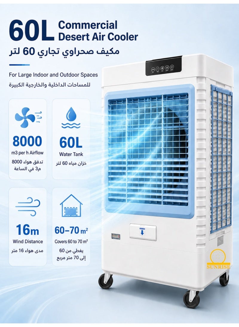 SUNRISE Commercial Home Air cooler 60L Industrial Heavy duty Air Conditioning Fan 3 In 1 Evaporative Air Cooler 3 Wind Speeds Outdoor Indoor Use Cooling UP To 70 Sqm - Image 3