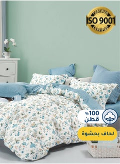 Sky Blue - 655