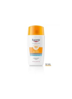 يوسيرين واقي شمس حمالة عالية من الشمس من يوسيرين 50 مل SPF50 