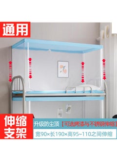 Blue And White: 90 × 190 [Up And Down General] Upgrade [Three Doors] σσσ