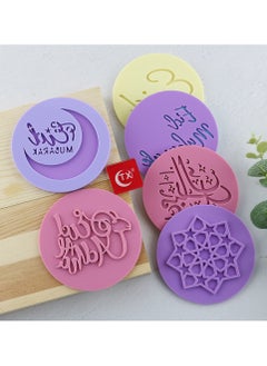 Tx Eid Mubarak Cookie Mold 6pcs  - Image 1