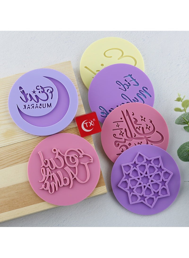 Tx Eid Mubarak Cookie Mold 6pcs - Image 1