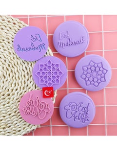 Tx Eid Mubarak Cookie Mold 6pcs  - Image 2