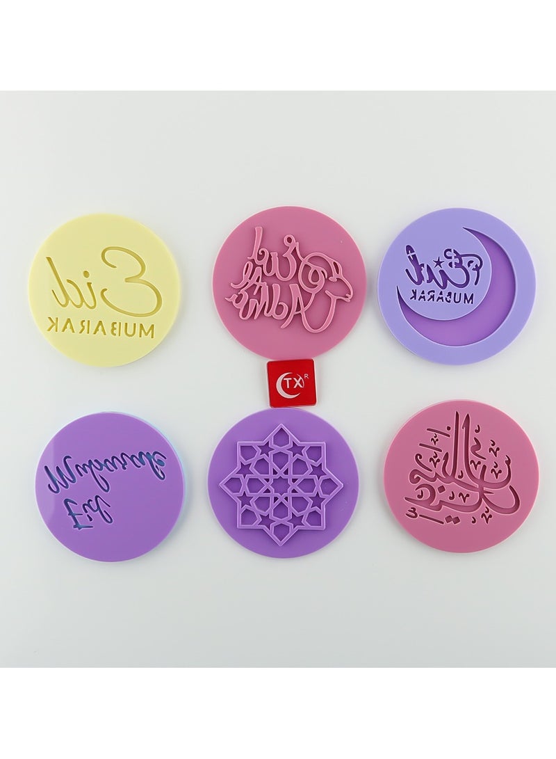Tx Eid Mubarak Cookie Mold 6pcs - Image 3